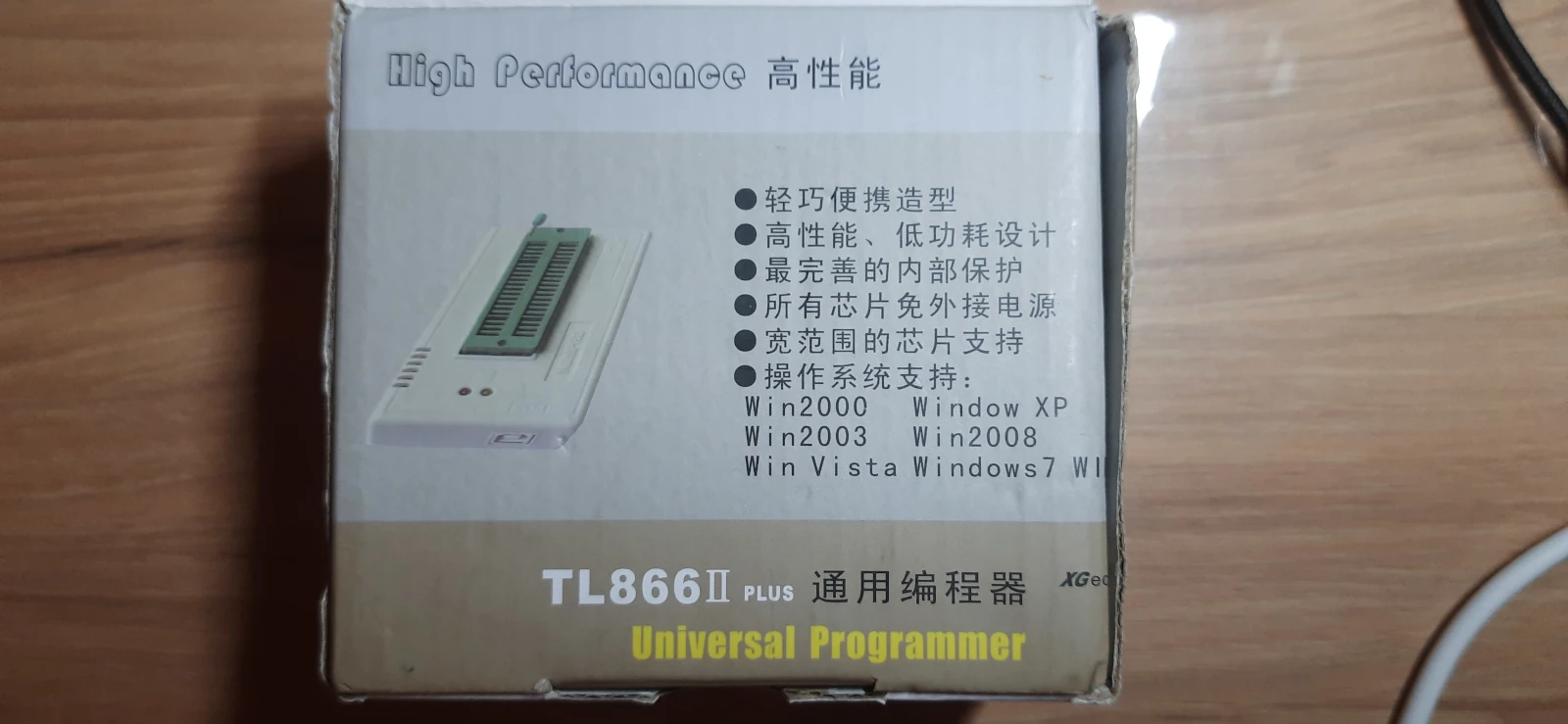 Коробка от программатора